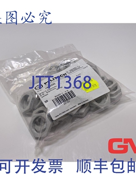 原装供应50 个 Pflitsch 电缆接头锁紧螺母 1420/225 M25x1.5