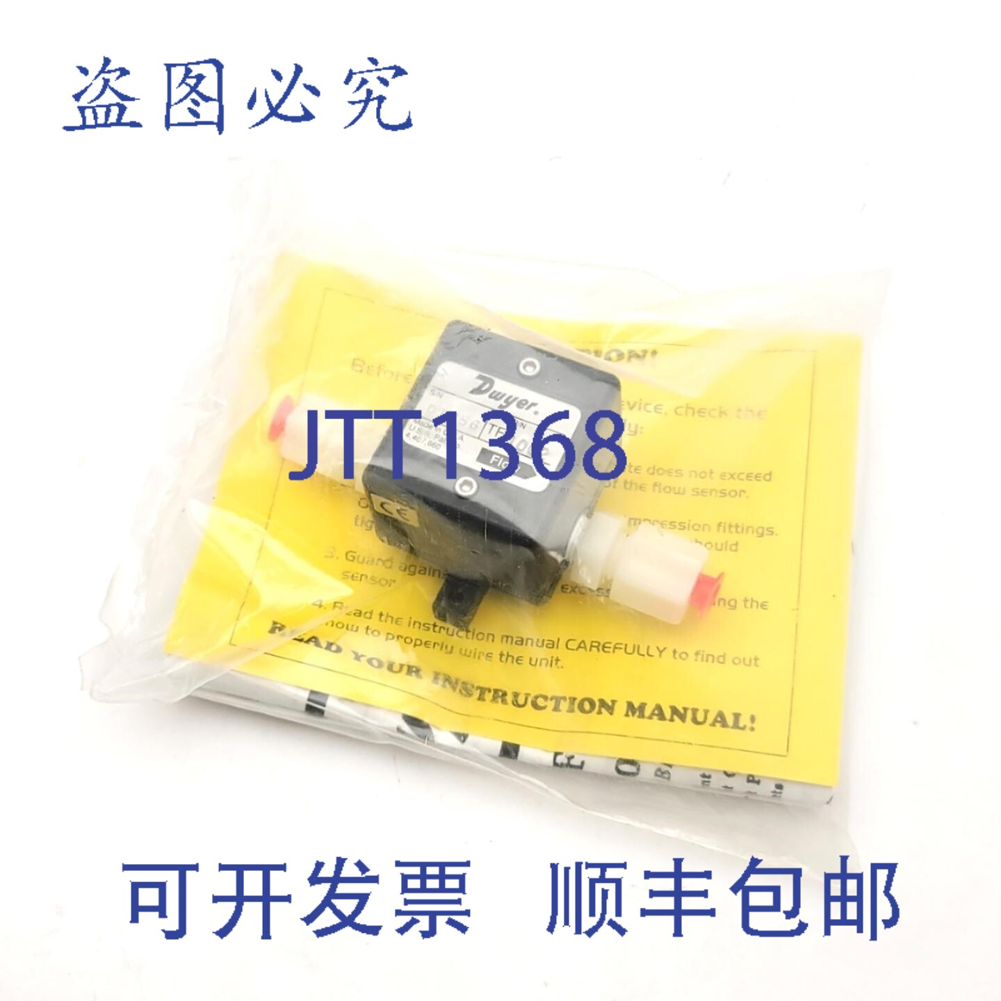 原装供应Dwyer TF1062 涡轮式流量计,量程:1-10 加仑/小时,外径
