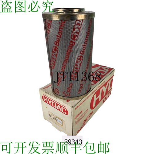 原装供应Hydac 0330 D 020 Bn 3 HC Elemento Filtrante Filtro 3