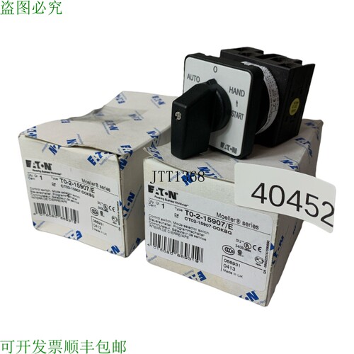 原装供应T0-2-15907/E 控制开关