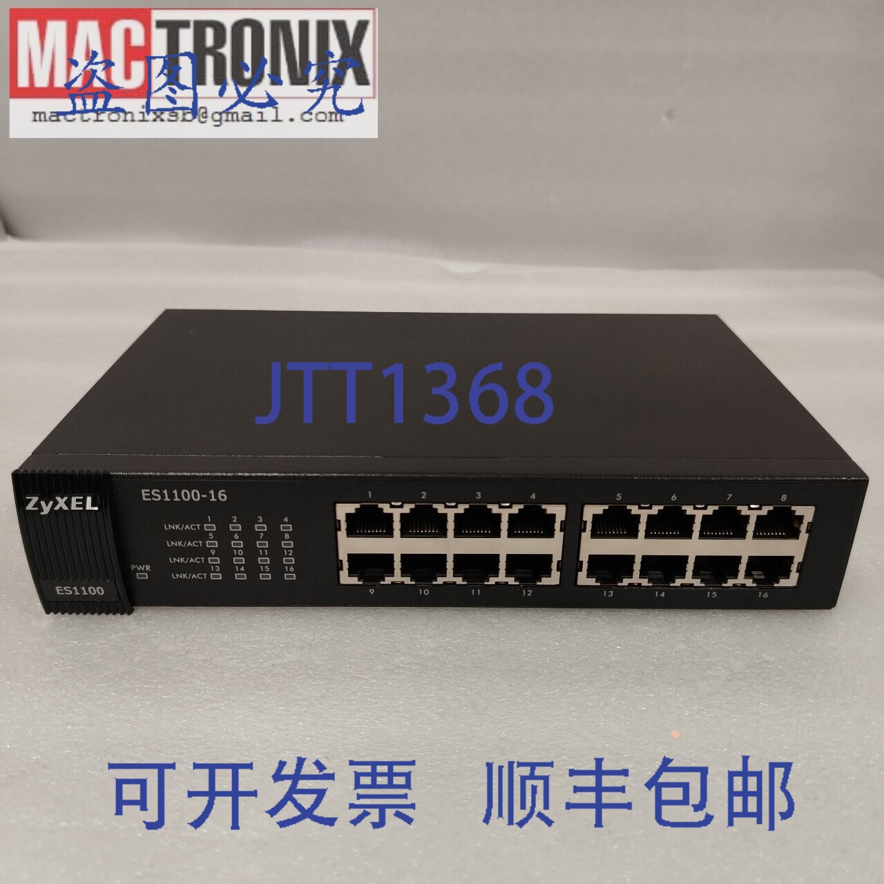 原装供应Ismeca NX32W 中的 ZyXEL ES1100-16 以太网交换机