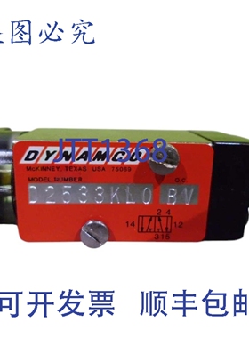原装供应DYNAMCO D2533KL0BV NSNP
