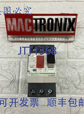 原装供应GV2ME07 / GV2ME08 / GV2ME10 / GV2ME21 断路器