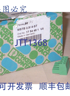 原装供应菲尼克斯电气 1754481 MSTB 2.5/4-ST 组合插头