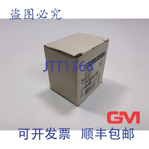 原装供应 LP1K0901BD 电源接触器继电器 3P 1NC LP1