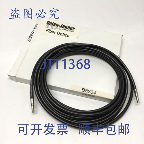 原装供应Dolan Jenner B8204 光纤光导，直径 1/8 英寸，带 3/16