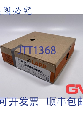 原装供应Lapp PVC 单芯电缆 H05V-K 1x0.50mm2 灰色 4510061 灰色