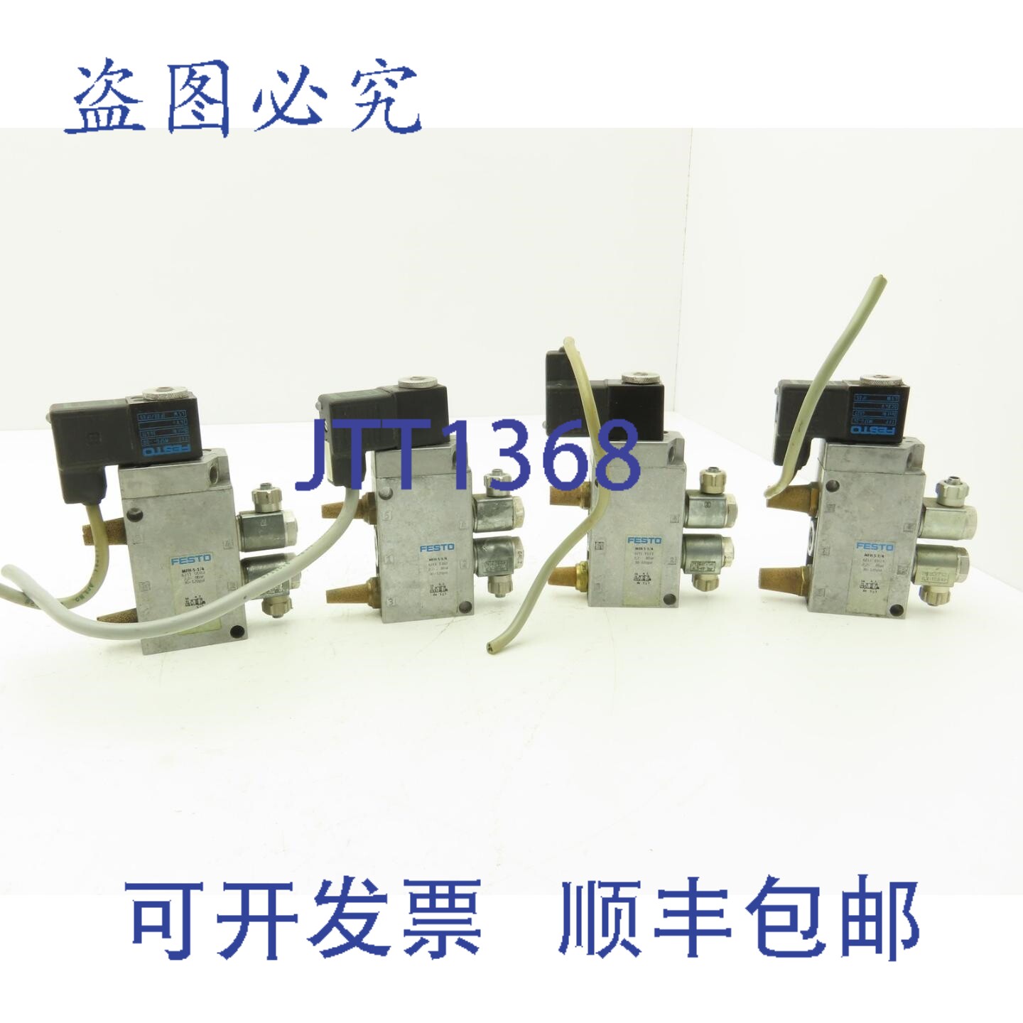原装供应MFH-5-1/4 电磁阀 24VDC 5/2 G1/4" 流量控制接头 4