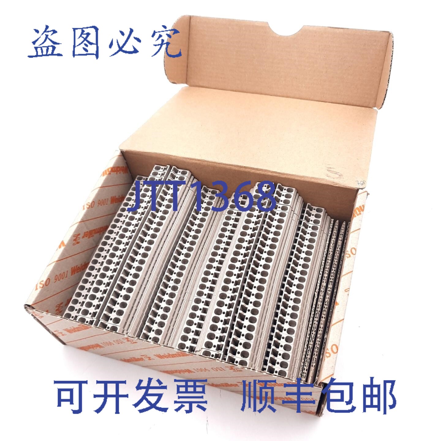 原装供应50个()1674300000型四位接线端子,