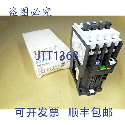 原装供应3TF3010-1XB4 接触器