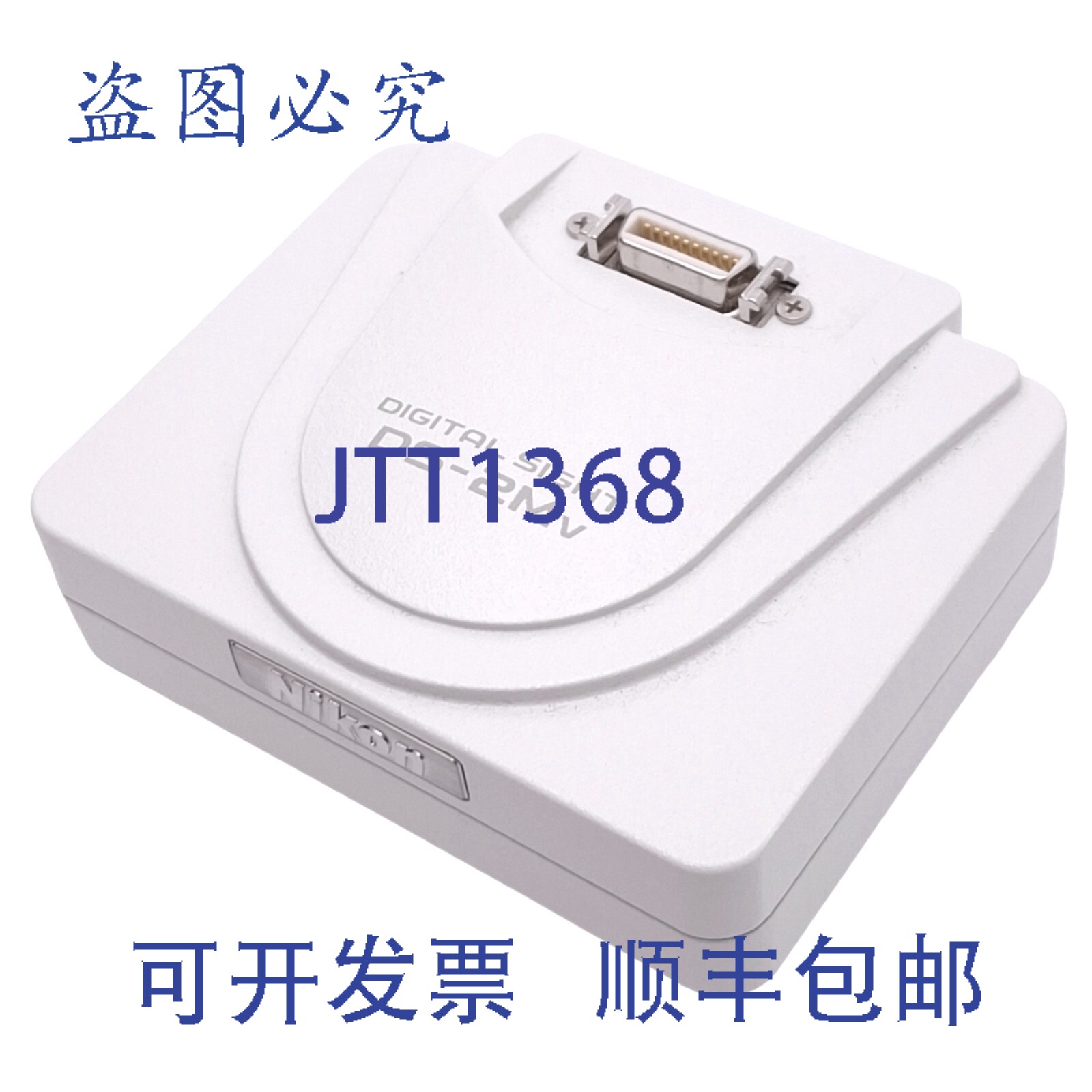 原装供应DS-2Mv 数码相机，200万像素C摄像头，分辨率1280x1024，