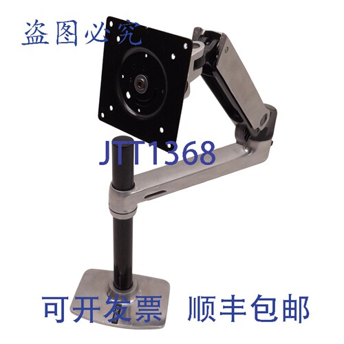原装供应Ergotron 45-295-026 LX 安装式液晶显示器支架 VESA MIS