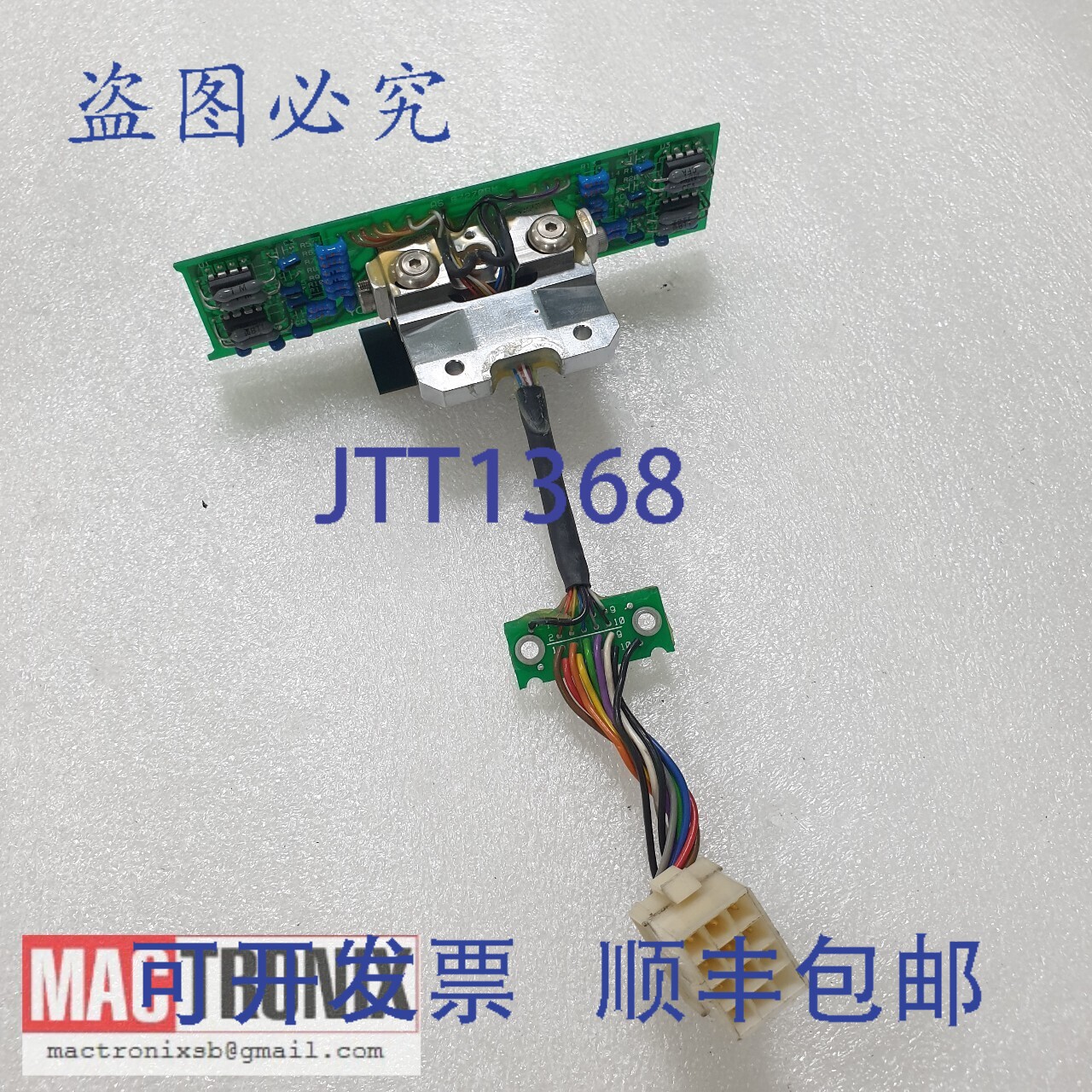 原装供应横河电机 AS R7270BM 板