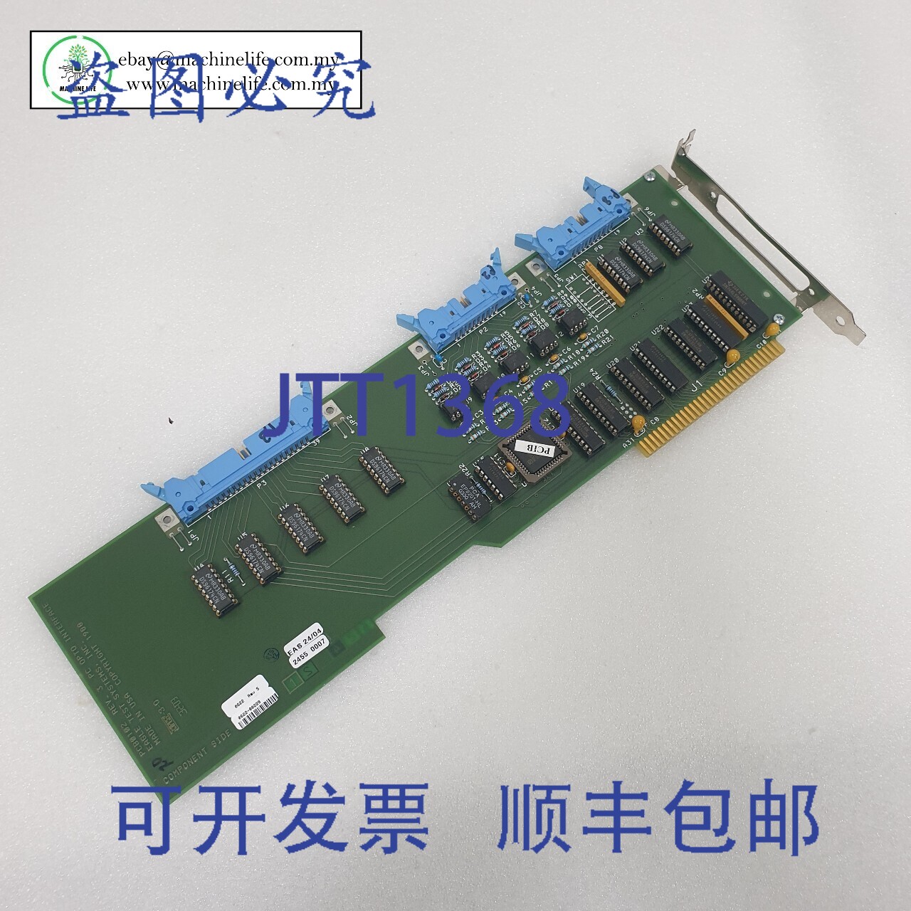 原装供应Eagle 系统 PCB0102 Rev.3 PC 光电接口板