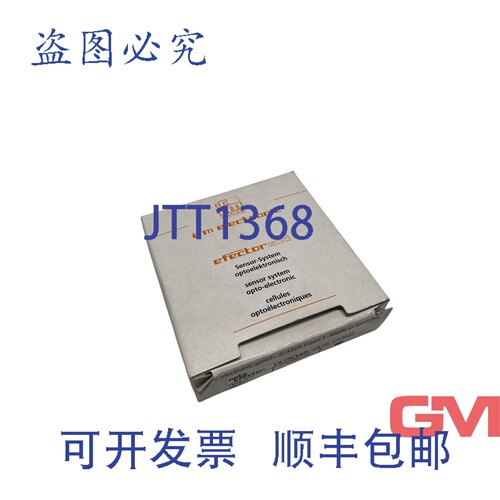原装供应Ifm 单向光栅 OU5045/OUS-OOKG 传感器