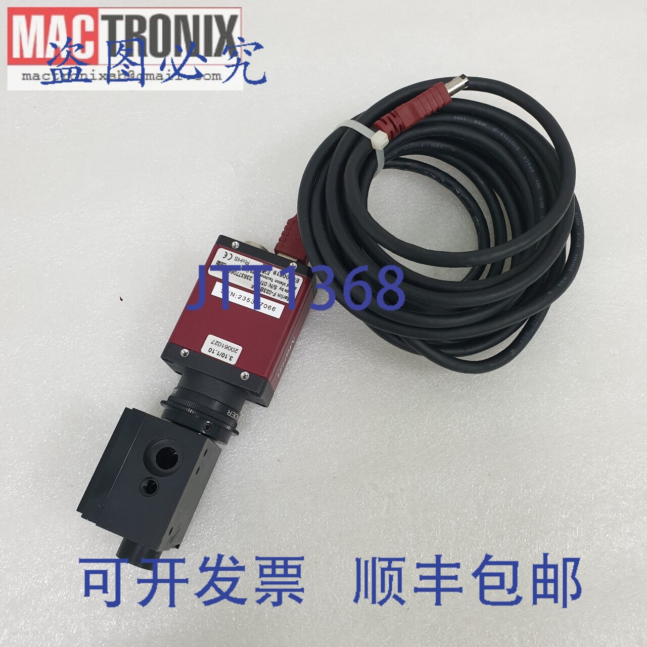 原装供应Marlin F-033B IRF + X2 电视扩展器工业C相机,Tosok T3