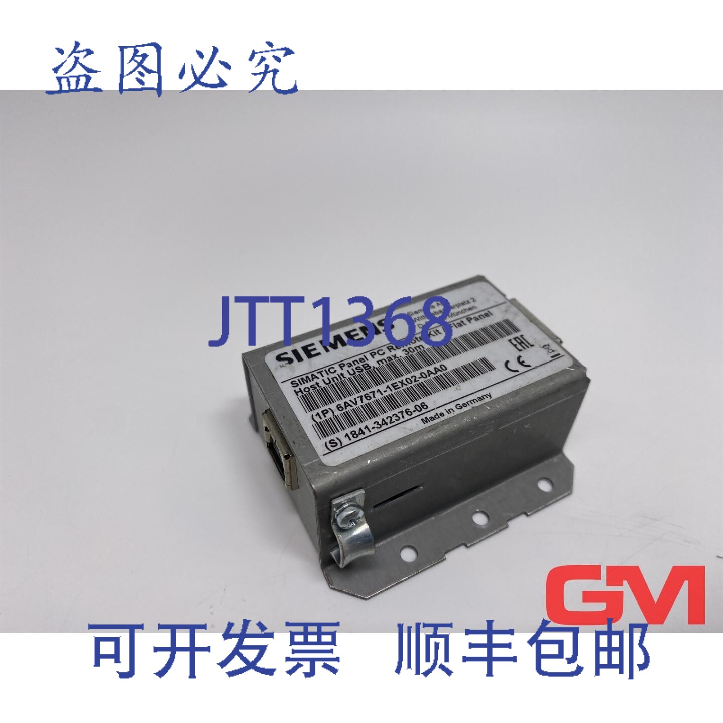 原装供应面板电脑远程/平板 6AV7671-1EX02-0AA0 USB 接口 SIMATI
