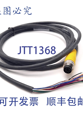 原装供应Turck BSM 12-001-3 连接器电缆 M16 Versafast 12 针至