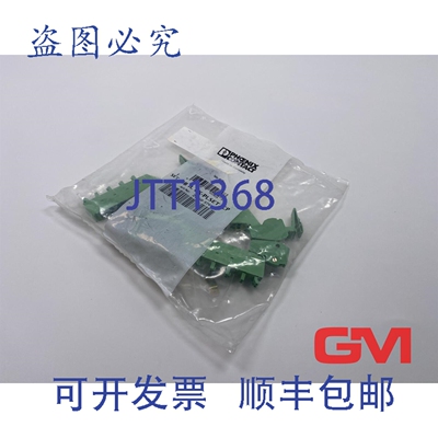 原装供应菲尼克斯电气插头 IB IL BK-PLSET/CP 连接器 2860374 总