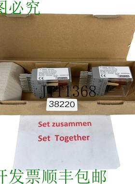 原装供应合奏连续2pcs ！菲尼克斯电气 St-rel7-sg 24/4x21 继电