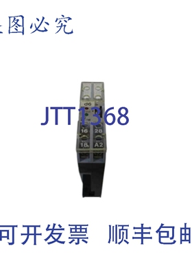 原装供应TESH 延时继电器 E67.3X3531 NSNP