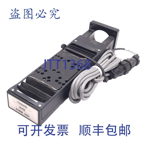 原装供应Reliant Systems 17SI95033 直线执行器，NEMA 23 防护等