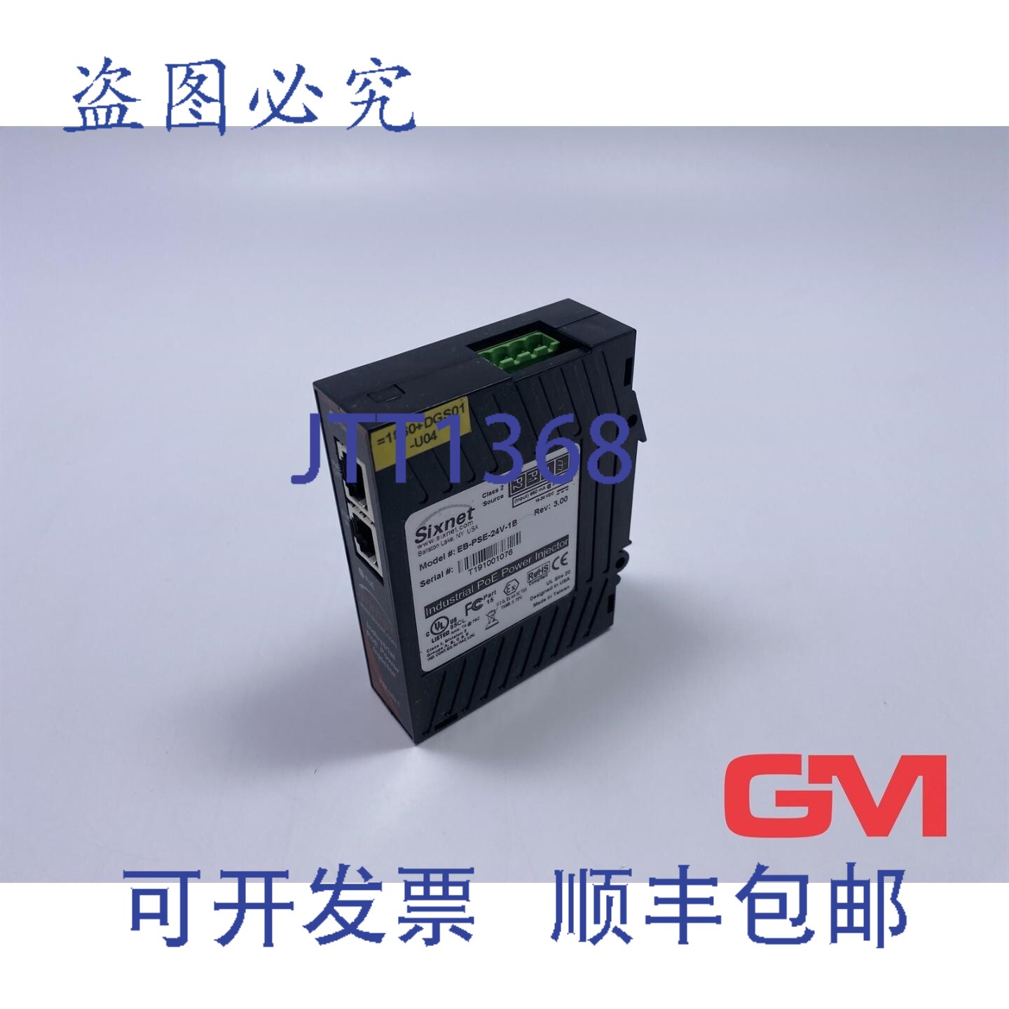 原装供应Sixnet 工业级 PoE 电源注入器 PSE-24V-1 EB-PSE-24V-1B