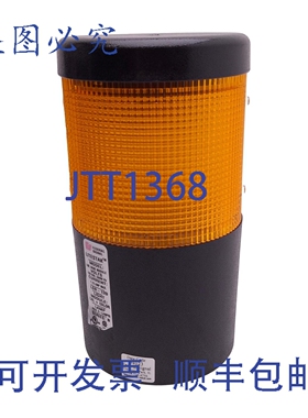 原装供应信号 LSB-120 LiteStak 信号灯，BERNSTEIN色，1.3A 120V