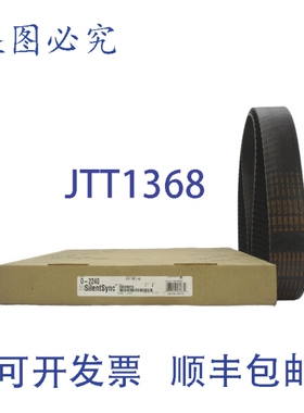 原装供应SILENTSYNC O-2240 NSMP