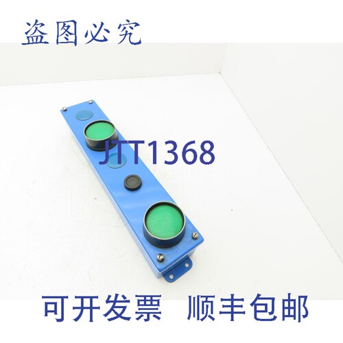 原装供应按钮控制站 5孔 30mm 巨型绿色瞬时按钮 AR30B2R