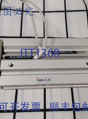 原装供应 MGQM12-75-Z73 / MGQM1275Z73 导向缸