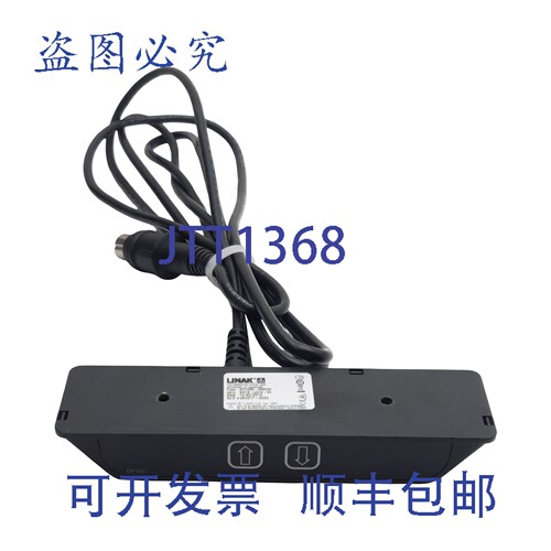 原装供应Linak DP1X-U019-00 DP10XX-000000 执行器面板，8 针圆
