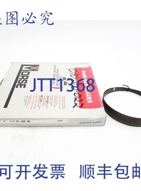 原装供应MAUELL斯电码 267948 2518RHB（2 个装）NSMP