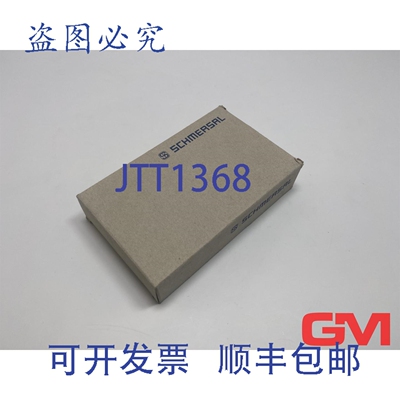 原装供应Schmersal 安全锁 AZM 161SK-24RKA-024 M16 互锁装置 10