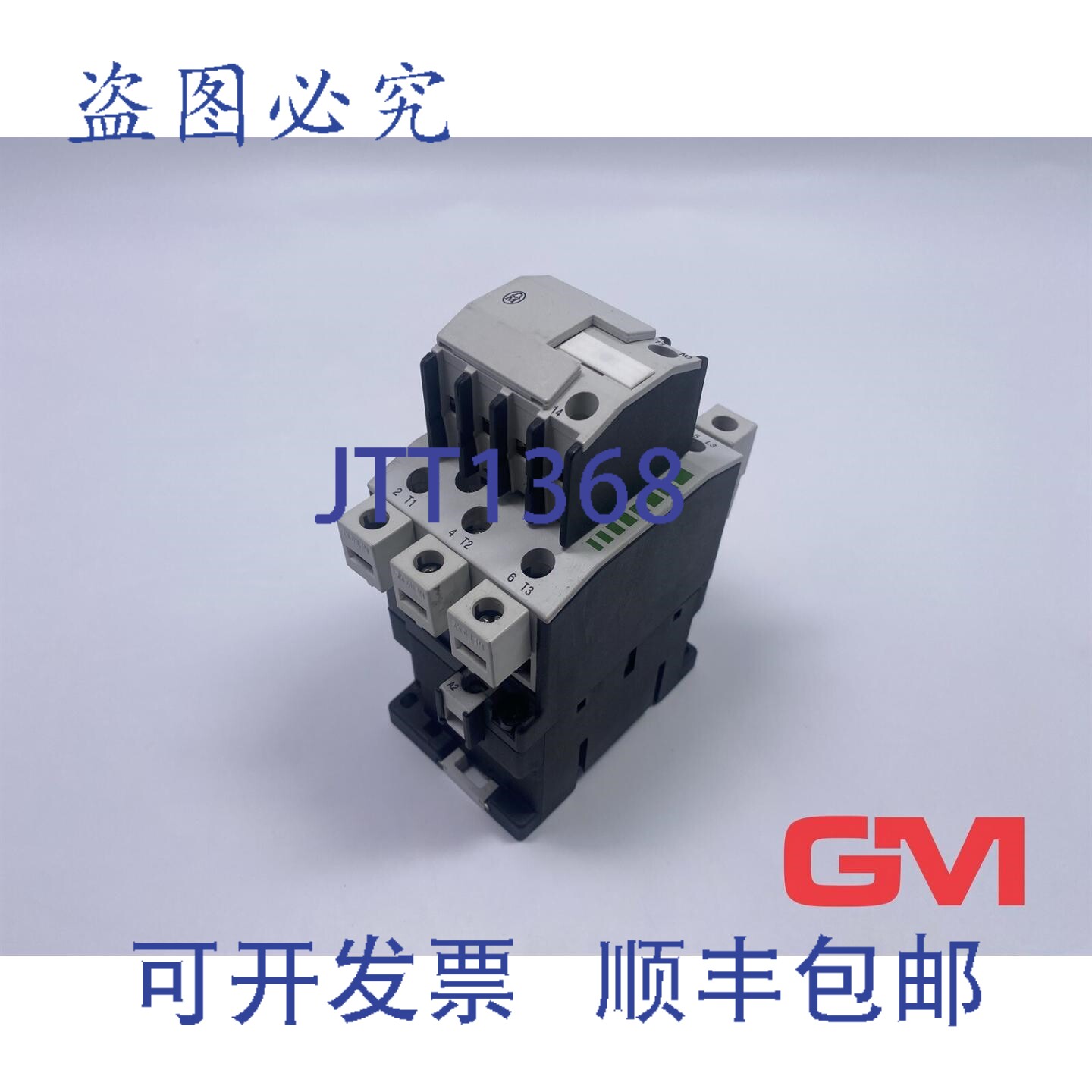 原装供应-穆勒DIL1MK型220V/240V电力接触器