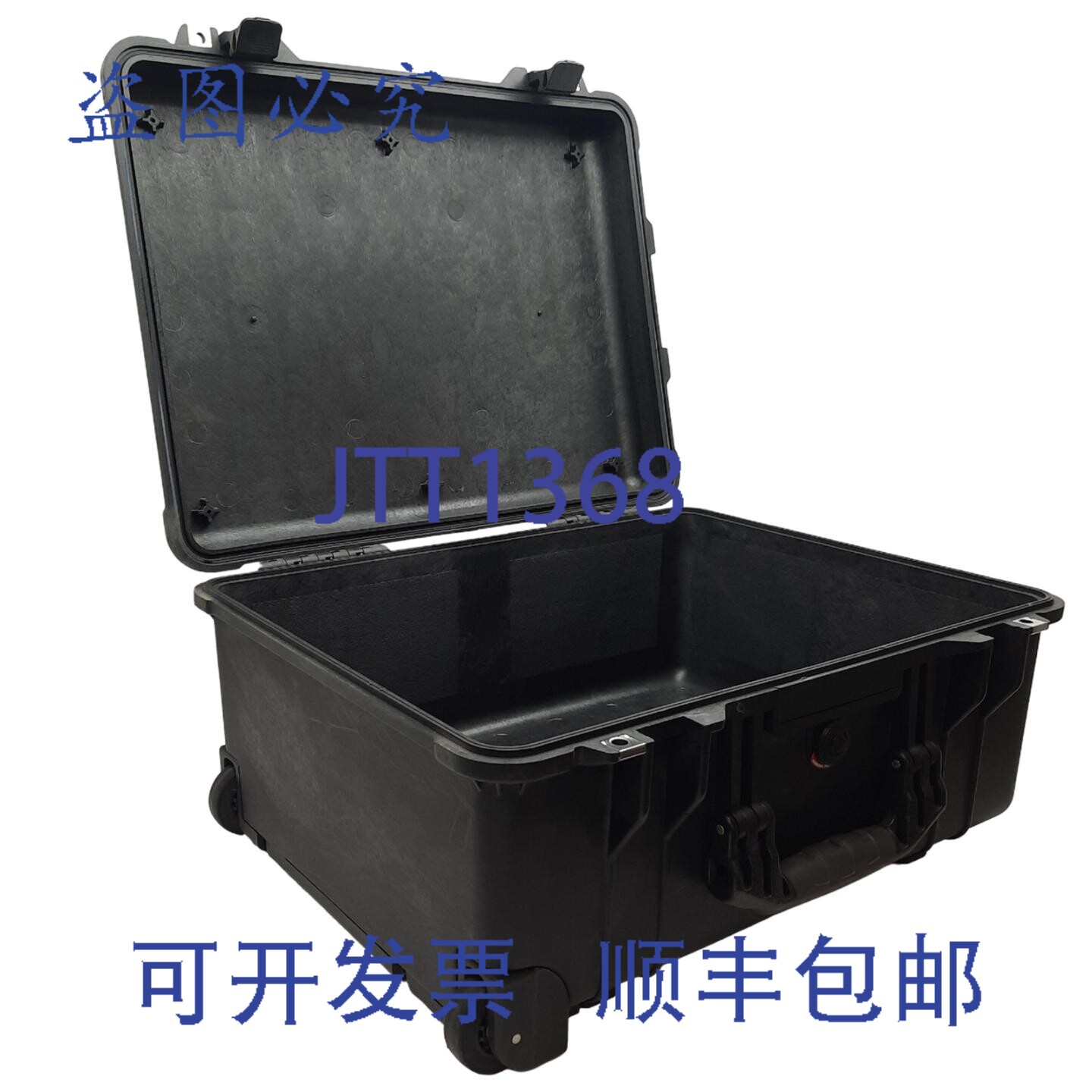 原装供应Pelican 1560 箱,DIMENSION:19.90英寸 x 14.98英寸 x 9