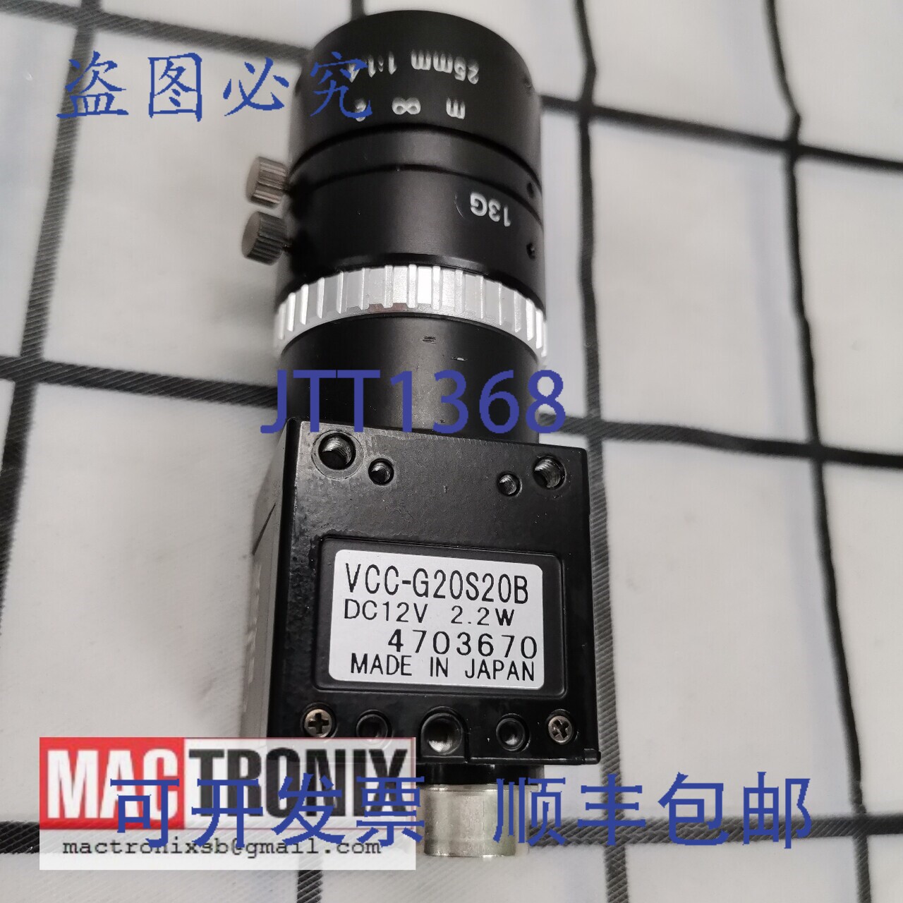 原装供应CIS VCC-G20S20B 29mm CUBE SXGA 模拟黑白 C 相机,带 2