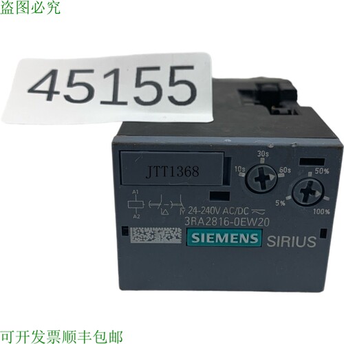 原装供应SIRIUS 3RA2816-0EW20 功能模块