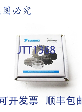 原装供应椿本 H60B22F-1-1/4 NSMP