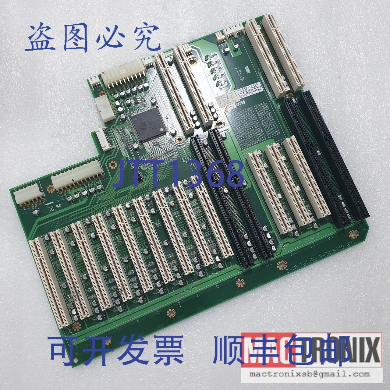 原装供应研华PCA-6115DP3P9 REV:A1主板,BESTEM-D03