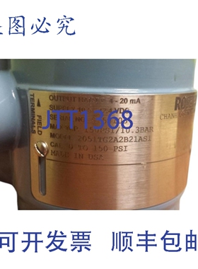 原装供应罗斯芒特 2051TG2A2B21AS1 NSNP