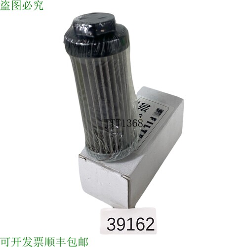原装供应Filtro SF SUE 15M125G Elemento 过滤器