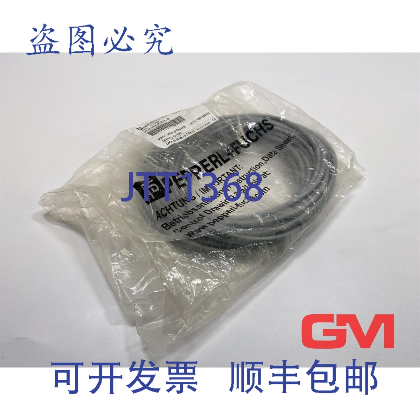 原装供应Pepperl+Fuchs 连接电缆 V1-G-10M-PVC-V1-G 114702