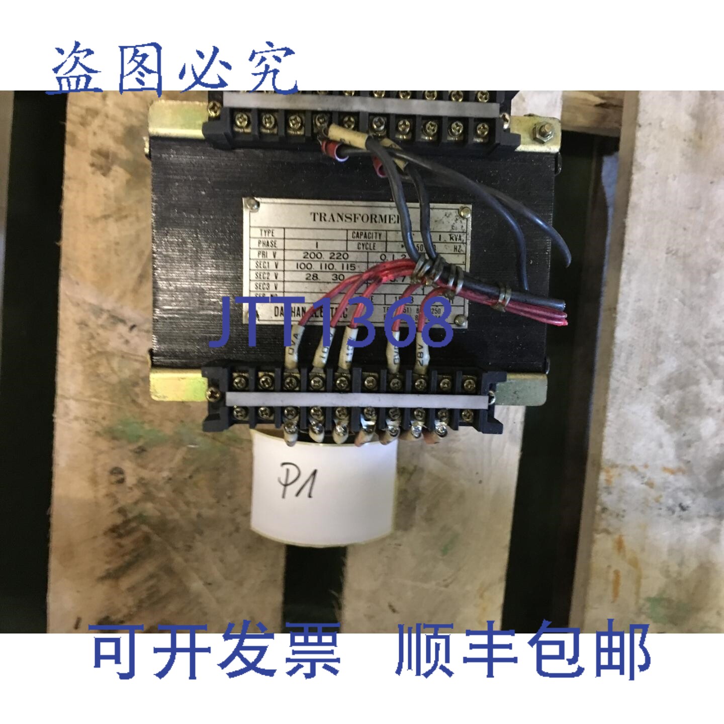 原装供应大汉电力变压器200220