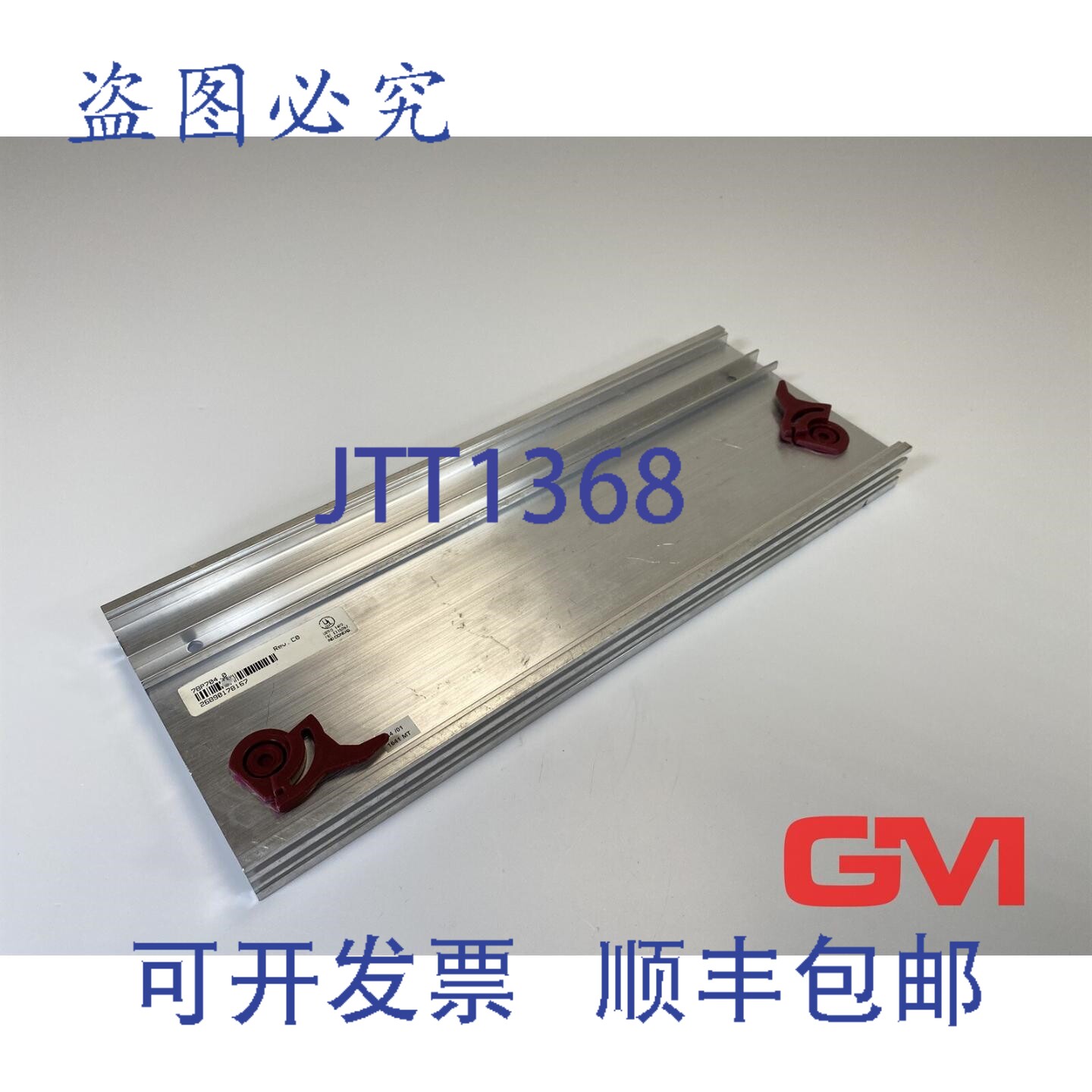 原装供应B&R 模块支架 7BP704.0 背板模块 Rev.C0 插槽式机架