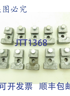 原装供应TransTech 8001NR 集电极导轨支架夹钳（10个装）