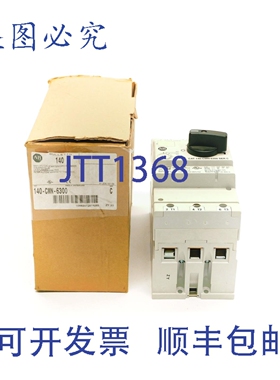 原装供应罗克韦尔AB 140-CMN-6300 系列C 600VAC 40-63A 棕/白 NS