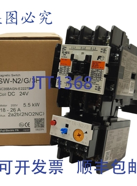 原装供应SW-N2/G/3H 安全开关，3 极，2 常开 2 常闭，18-26A，24