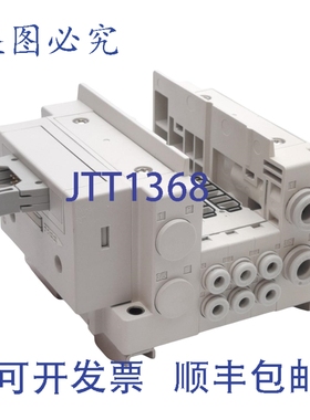 原装供应 SS5Y3-10PH2-03U-C4D0 气动歧管，3 工位，?4mm 和 ?