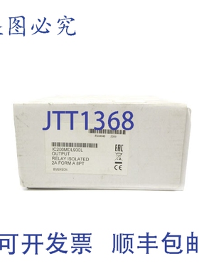 原装供应工业 IC200MDL930L NSMP